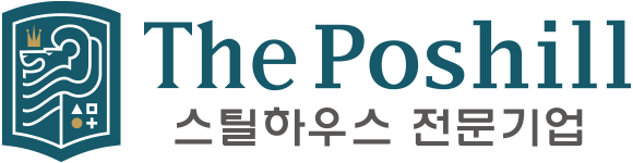 더포스힐